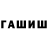 Первитин винт havok hazor