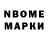 Amphetamine 97% nailka maenkraft