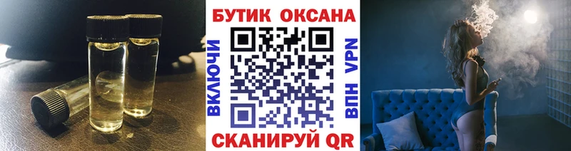 БУТИРАТ GHB даркнет сайт Динская