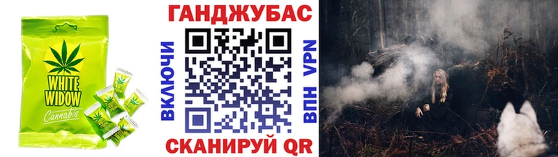 Еда ТГК конопля  Динская 