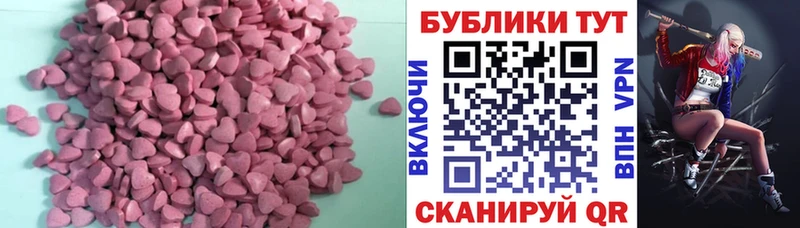 hydra   купить закладку  Динская  ЭКСТАЗИ DUBAI 