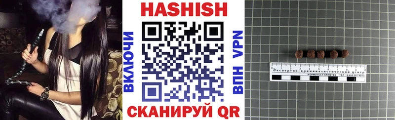 МЕГА рабочий сайт  Динская  ГАШИШ убойный 
