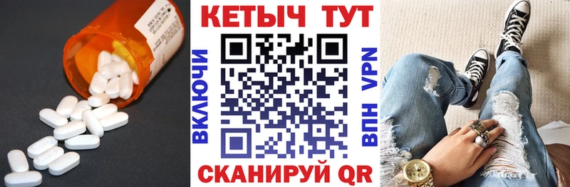 купить   Динская  КЕТАМИН VHQ 