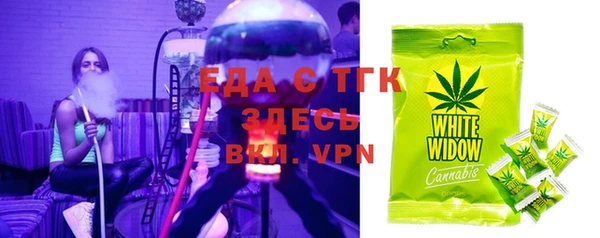 2c-b Снежинск