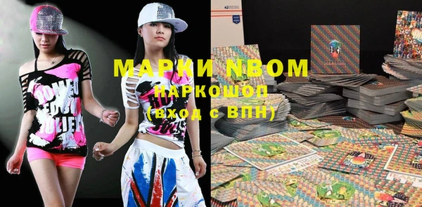 дистиллят марихуана Снежногорск