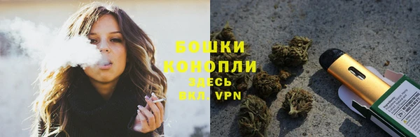 метамфетамин Слюдянка