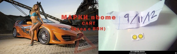 дистиллят марихуана Снежногорск