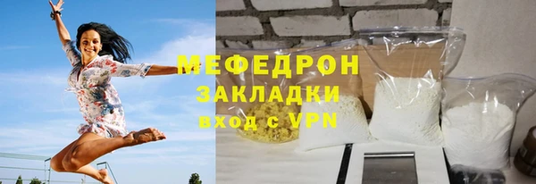 метамфетамин Слюдянка
