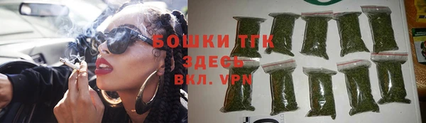 дистиллят марихуана Снежногорск