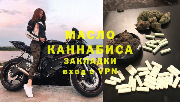 дистиллят марихуана Богородицк