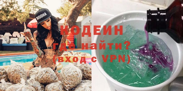 дистиллят марихуана Снежногорск