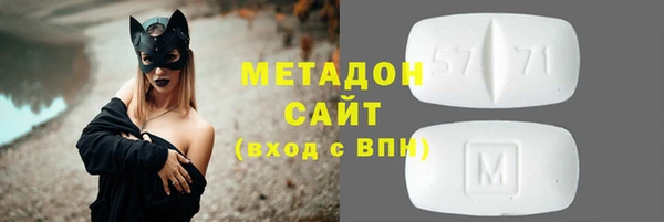 дистиллят марихуана Богородицк
