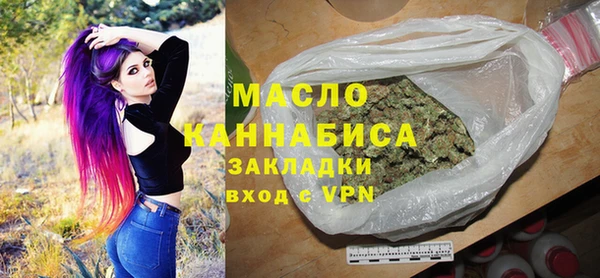 дистиллят марихуана Богородицк