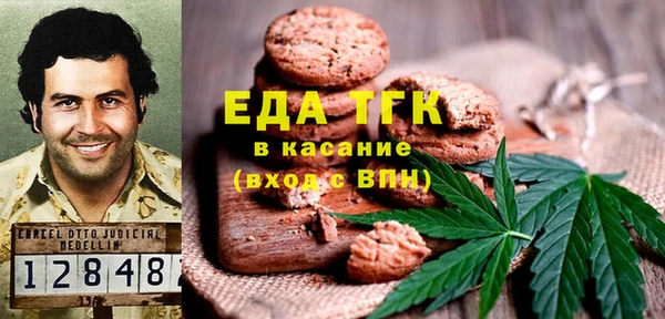 дистиллят марихуана Снежногорск