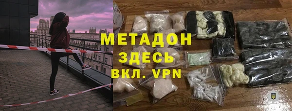 дистиллят марихуана Богородицк