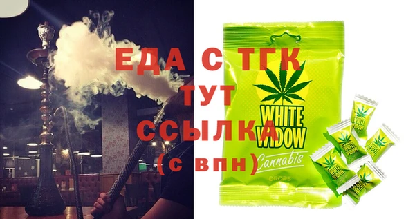 2c-b Снежинск