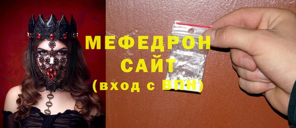 метамфетамин Слюдянка