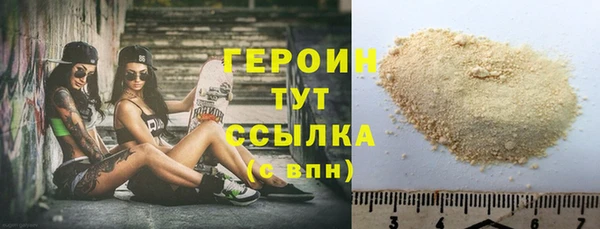 дистиллят марихуана Богородицк