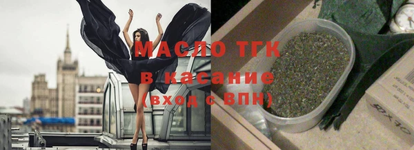 дистиллят марихуана Богородицк