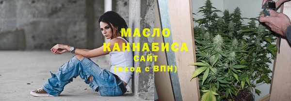 дистиллят марихуана Богородицк