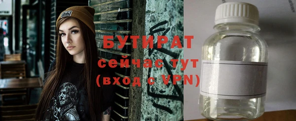 дистиллят марихуана Богородицк