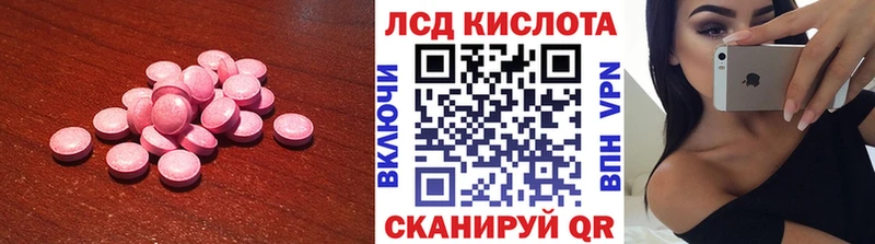 как найти закладки  дарк нет формула  ЛСД экстази ecstasy  Динская  MEGA как зайти 