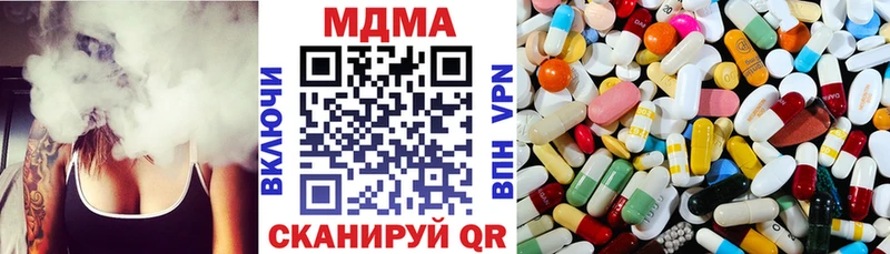 hydra ссылки  Динская  MDMA Molly 