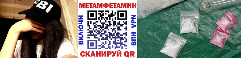 mega ссылка  Динская  МЕТАМФЕТАМИН витя 