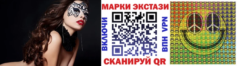 продажа наркотиков  Динская  Марки 25I-NBOMe 1,8мг 