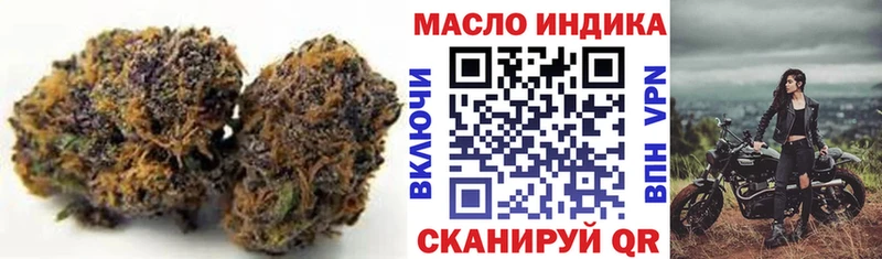 ТГК Wax  Динская 