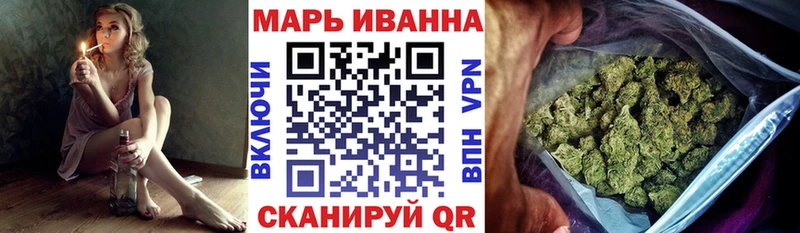Шишки марихуана White Widow  MEGA ССЫЛКА  Динская 